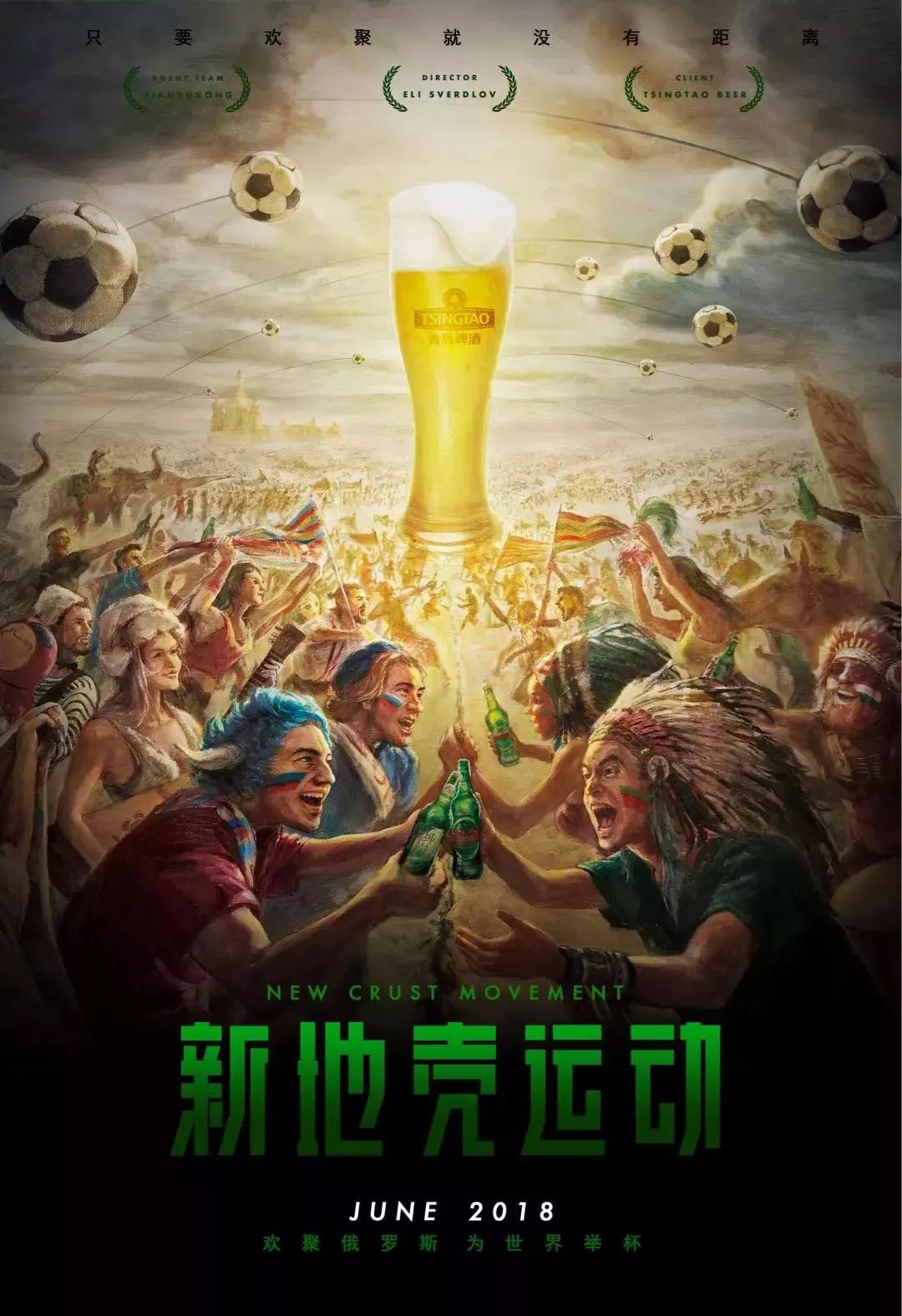 能的
