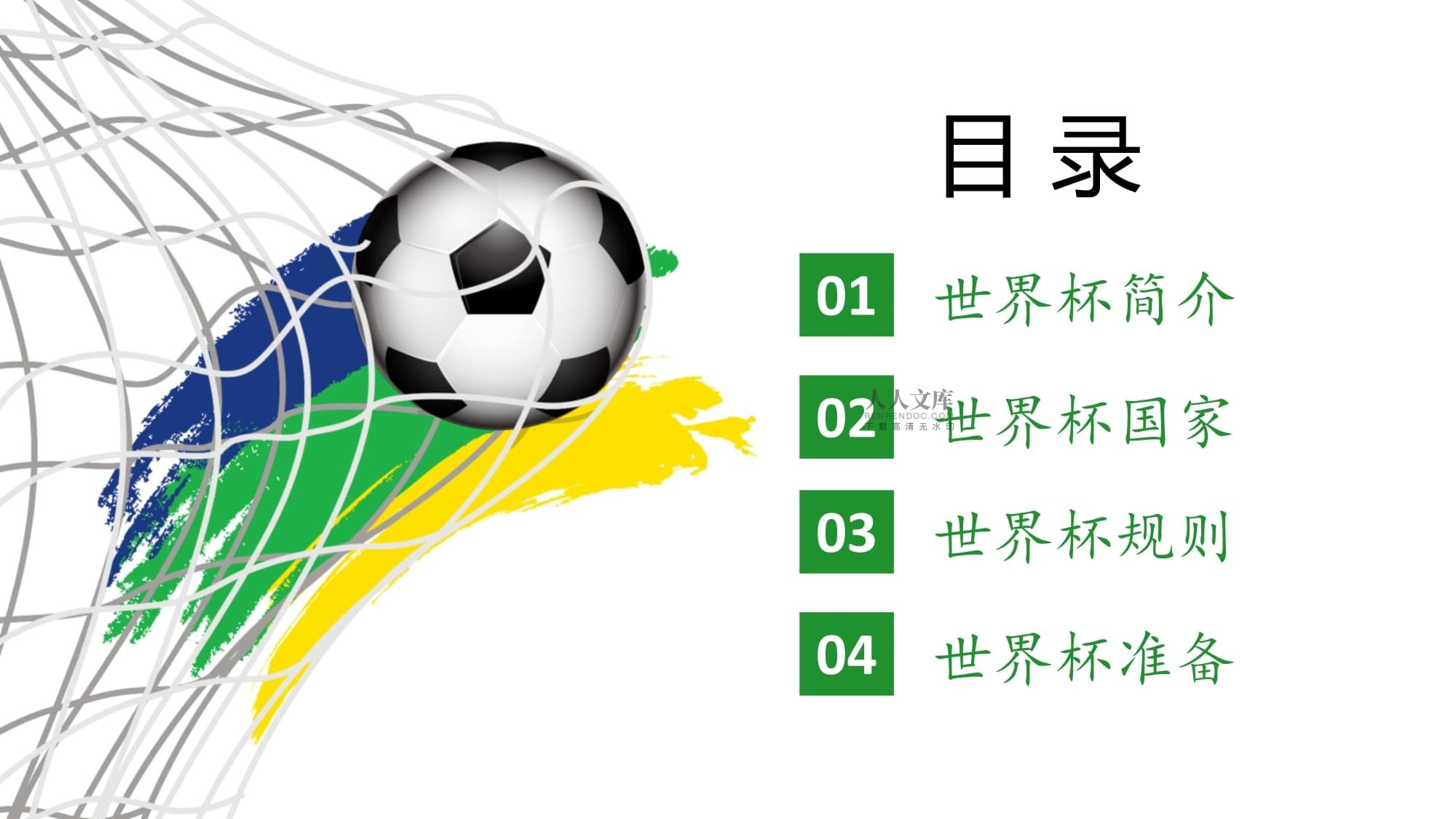 全的同时维