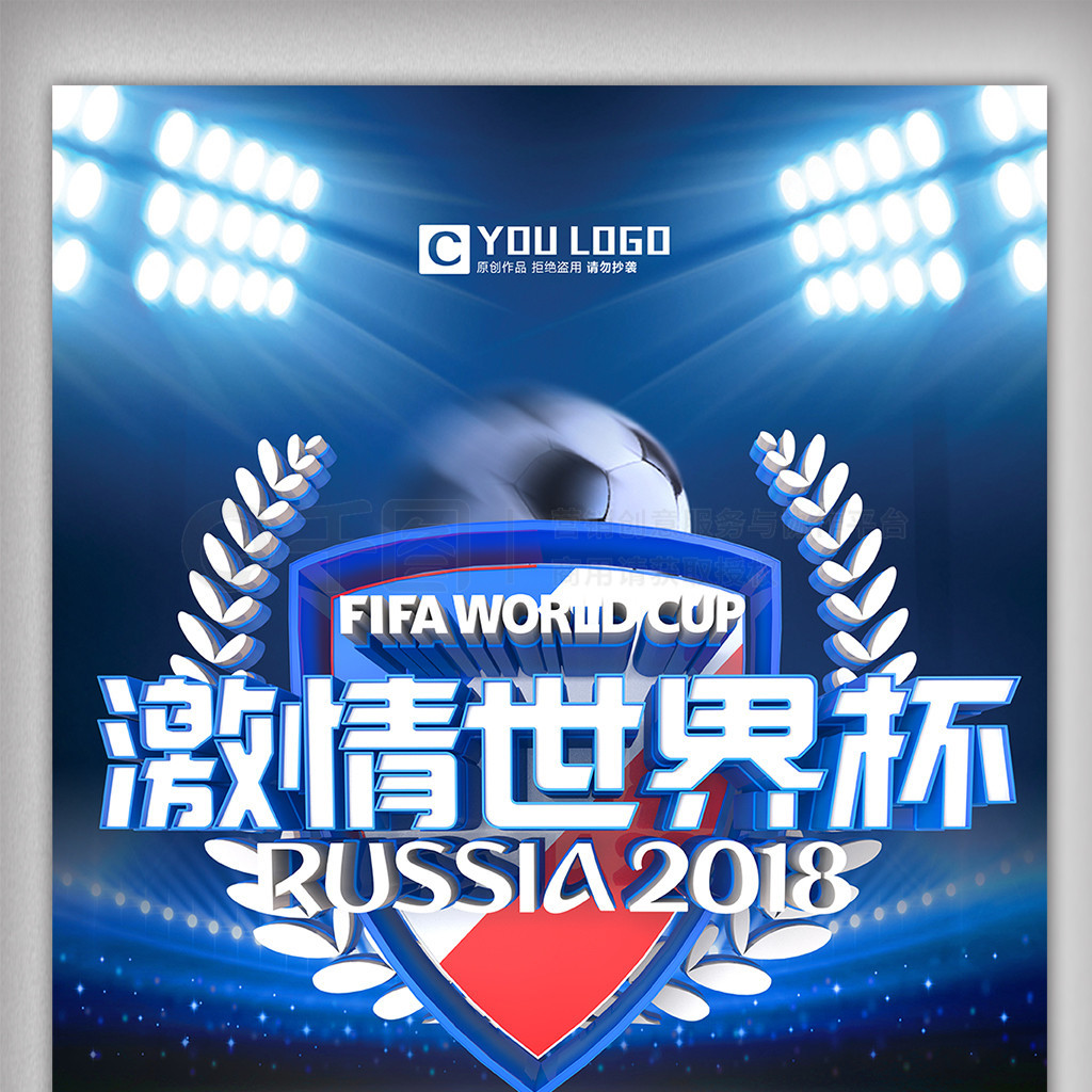 了字母哥米