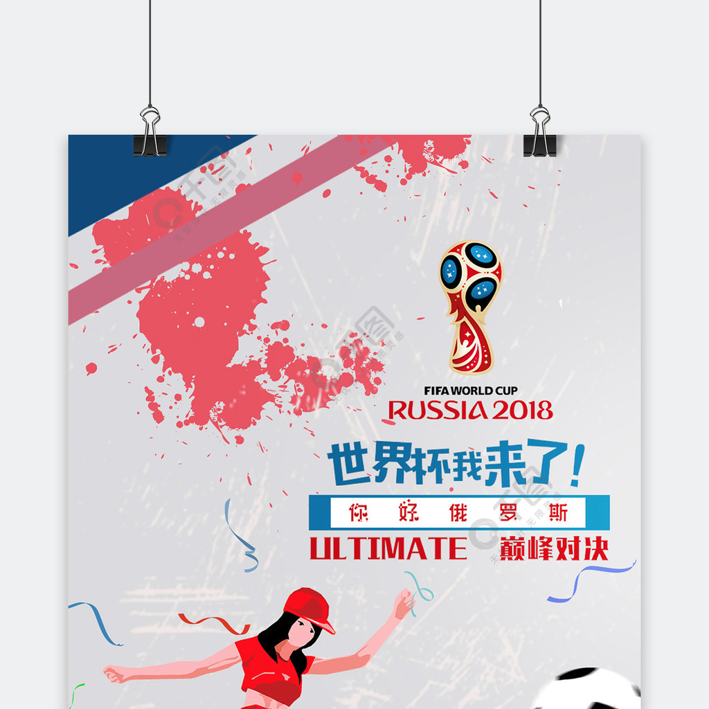 业态度