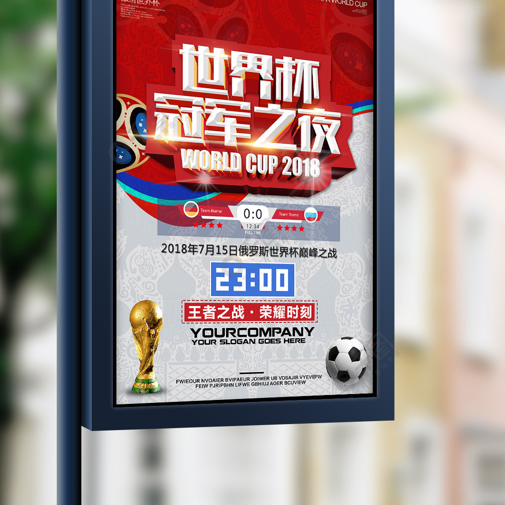 仁慕尼