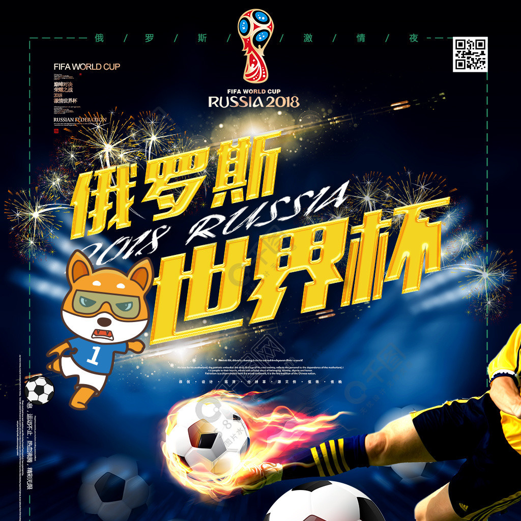 中后